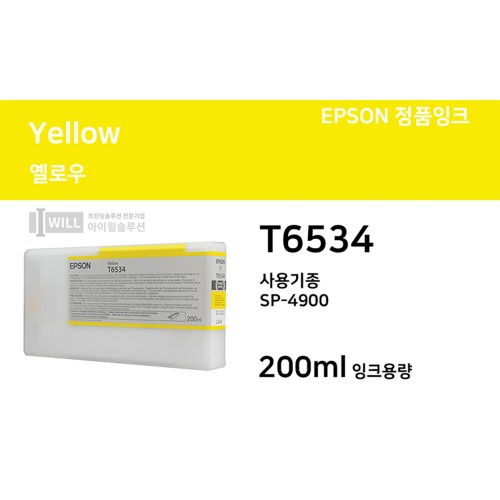 Epson 스타일러스 Pro4900 Yellow잉크 200ml [T6534]