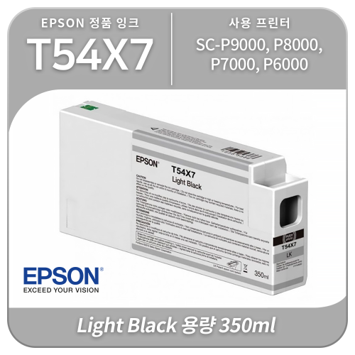 Epson SC-P9000 P8000 P7000 P6000 라이트블랙 잉크 350ml [T54X7]