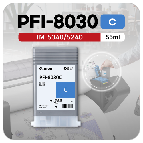 PFI-8030C 캐논플로터 TM-5240 TM-5340 정품잉크 사이언55ml