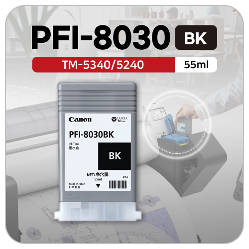 PFI-8030BK 캐논플로터 TM-5240 TM-5340 정품잉크 블랙55ml