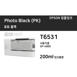 Epson 스타일러스 Pro4900 PK잉크 (Photo Black) 200ml [T6531]