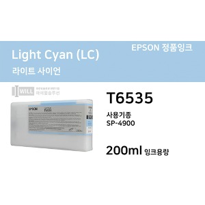 Epson 스타일러스 Pro4900 LC잉크 (Light Cyan) 200ml [T6535]