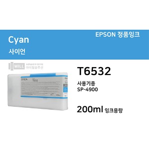 Epson 스타일러스 Pro4900 Cyan잉크 200ml [T6532]