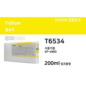 Epson 스타일러스 Pro4900 Yellow잉크 200ml [T6534]