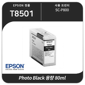 T8501 정품 엡손 P800잉크 포토블랙 80ml PK