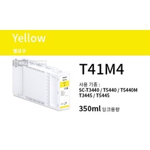 엡손 SC-T3440 T5440 T5440M T3445 T5445 Yellow 잉크 350ml [T41M4]