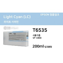 Epson 스타일러스 Pro4900 LC잉크 (Light Cyan) 200ml [T6535]