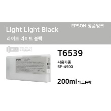 Epson 스타일러스 Pro4900 LLK잉크 (Light Light Black) 200ml [T6539]