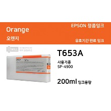 Epson 스타일러스 Pro4900 Orange잉크 200ml [T653A] 유효기간만료 수량한정