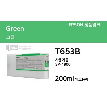 Epson 스타일러스 Pro4900 Green잉크 200ml [T653B]