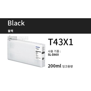 엡손 SL-D860용 블랙 잉크 [T43X1]
