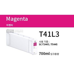 엡손 SC-T3445 T5445 Magenta 잉크 700ml [T41L3]