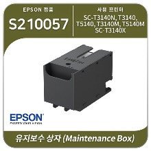 엡손 슈어컬러 Epson SC-T3140X 유지보수 상자 [S210057]
